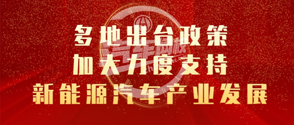 8月數據超預期 新能源汽車9月銷量有望延續高增長@chinaadec