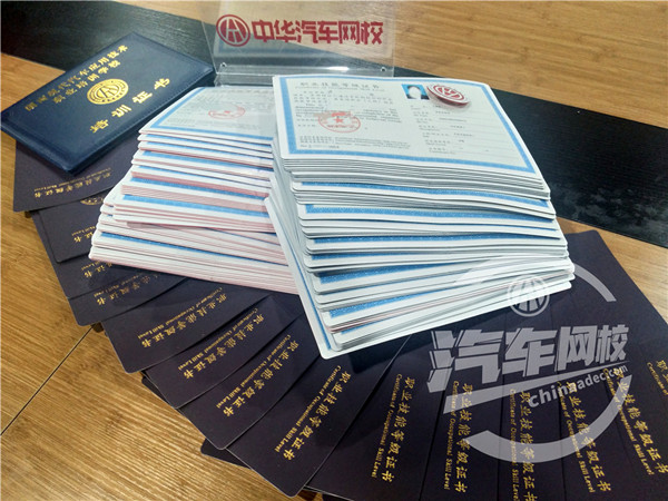 汽修職業資格證書考什么？汽車維修資格證書在什么地方辦理？@chinaadec