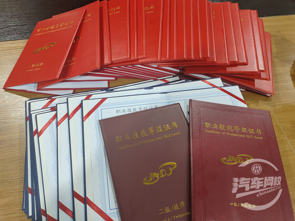 2023年3月汽車維修工職業技能等級證書下發通知@chinaadec.com