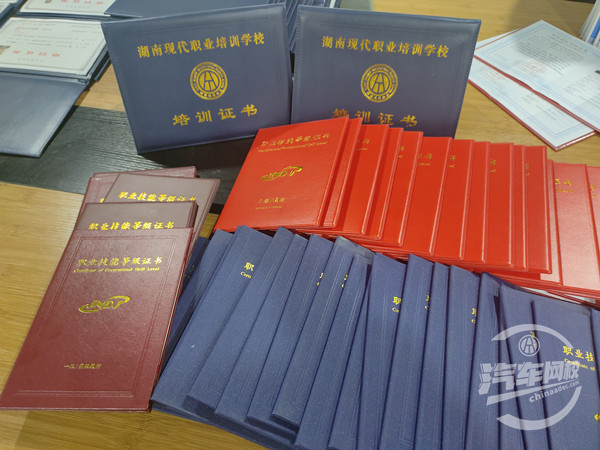2023年3月汽車維修工職業技能等級證書下發通知@chinaadec.com