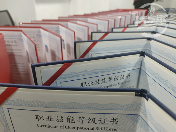 2023年3月汽車維修工職業技能等級證書下發通知@chinaadec.com