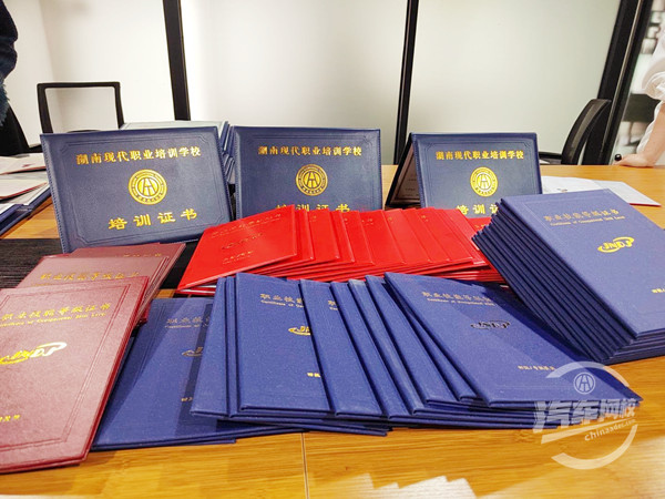 2023年3月汽車維修工職業技能等級證書下發通知@chinaadec.com