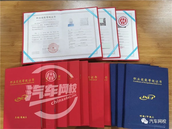 @chinaadec.汽車修理工證怎么考？哪里培訓(xùn)比較正規(guī)？