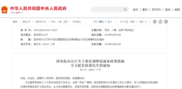 好消息！電工證補(bǔ)貼擴(kuò)大范圍，社保放寬至12個月！