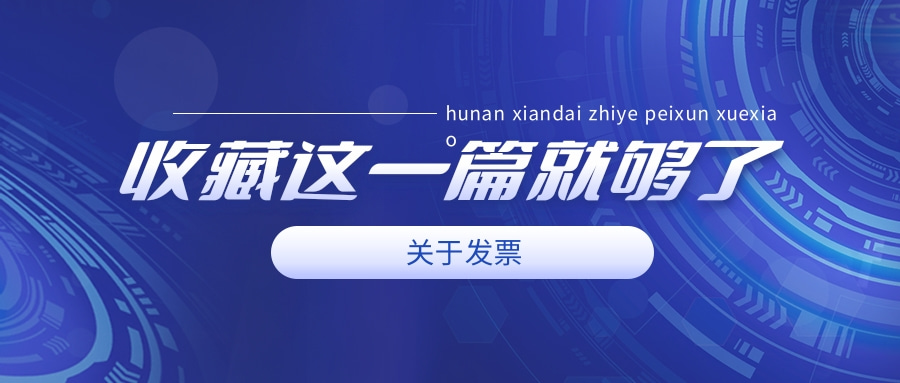 機動車發票@chinaadec.com 機動車發票@chinaadec.com