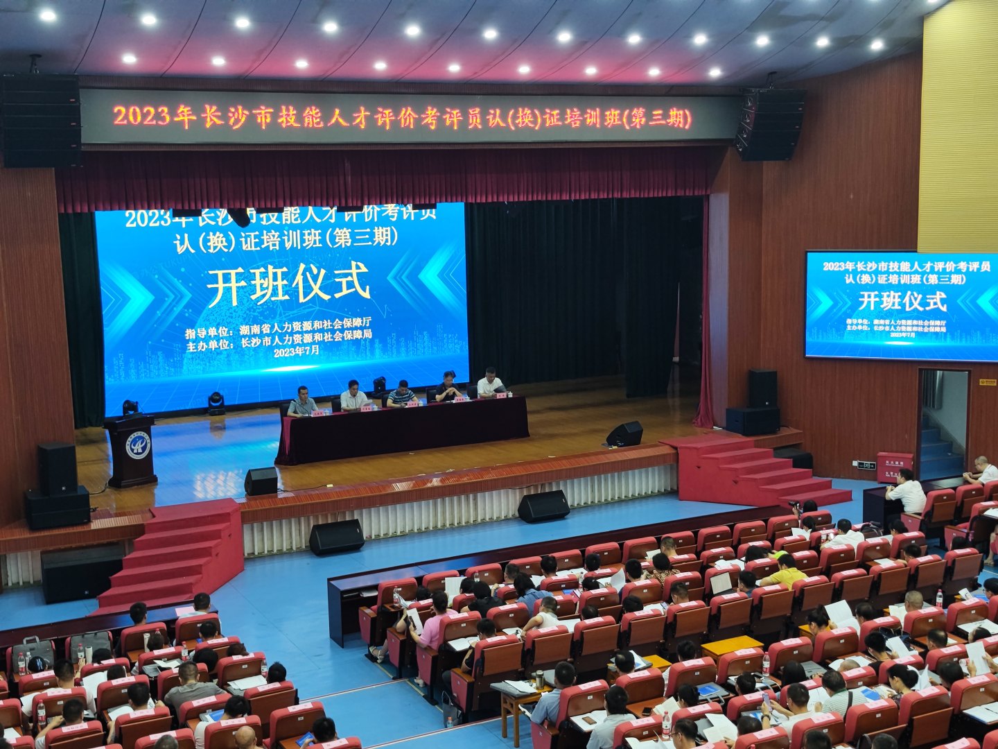 湖南現代職業培訓學校@chinaadec.com