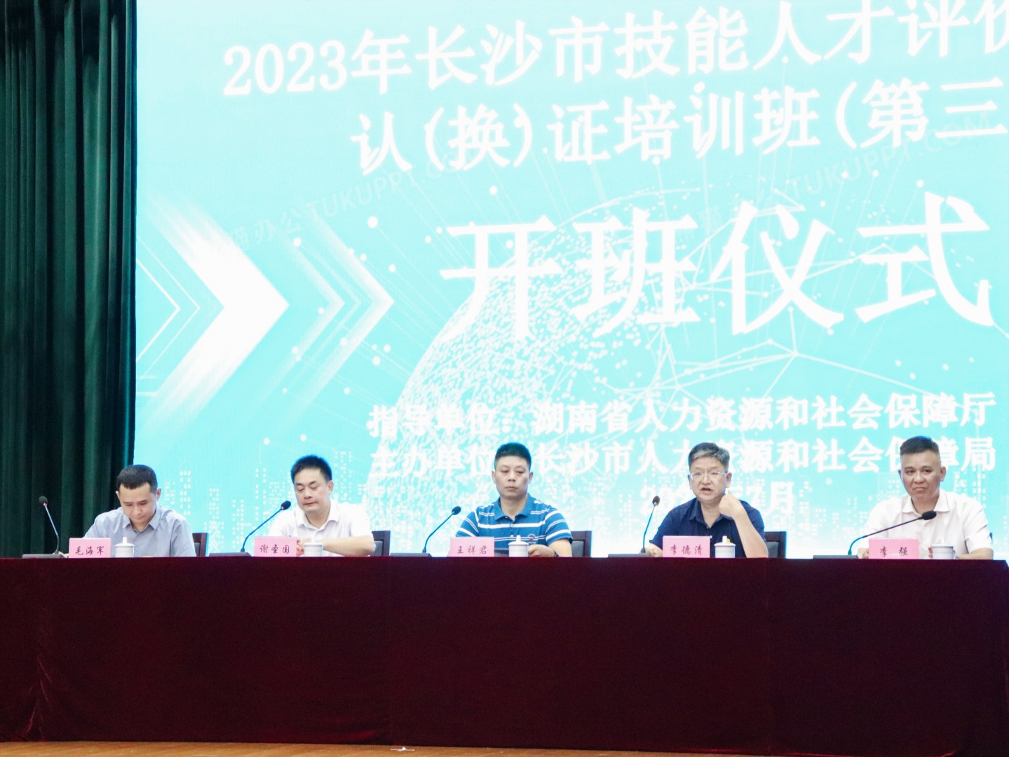 湖南現代職業培訓學校@chinaadec.com