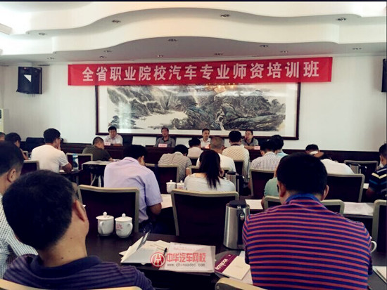 湖南現代職業培訓學校@chinaadec.com