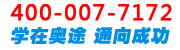 聯系方式