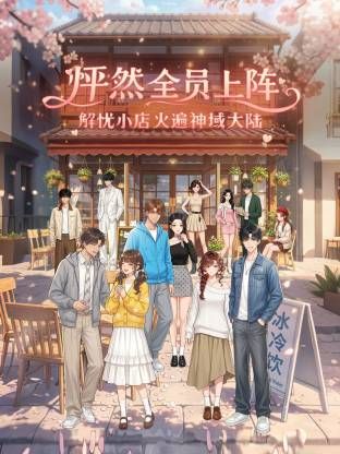 ✅极品颜值反差骚婊学生妹『楼梯女계단녀』在楼梯 停车场抠逼自慰 酒店被金主各种姿势爆操，如玉般的身体酥到骨头里 1 (2) - 草草草海报