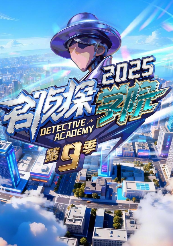 沈先生探花约了个高颜值气质妹子苗条身材上位骑乘自己动 - 草草草海报