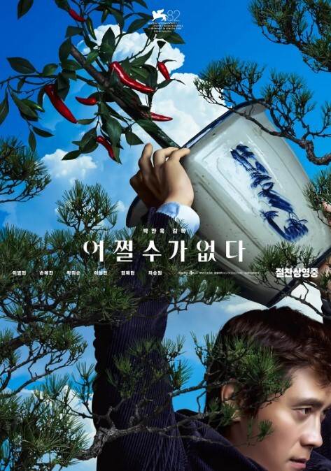 魔鬼身材KpKpR1 - 草草草海报