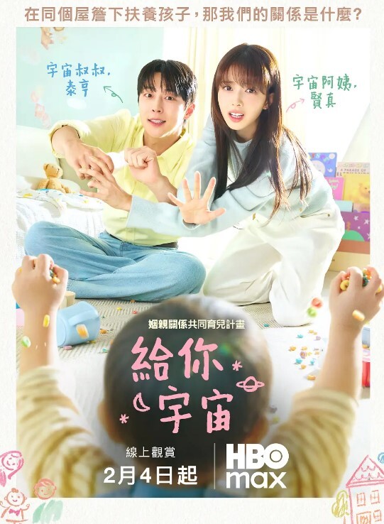 暴力无套狂肏极品黑丝少女_顶到子宫了啊爸爸_高潮强烈激挛_各种姿势尽情肏太爽了 - 草草草海报