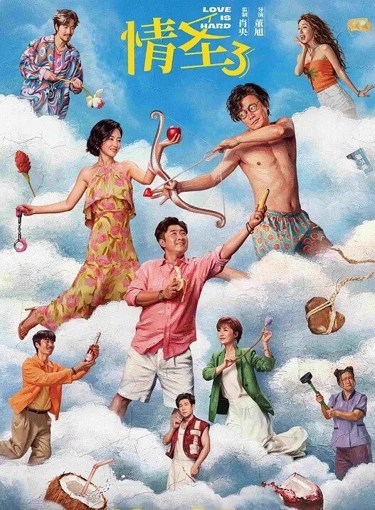 口交高颜值女神为富二代在车内口交一滴不剩 - 草草草海报
