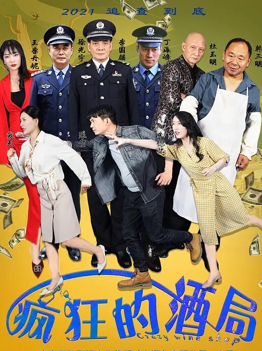 探花李寻欢约嫖美容院女老板气质佳人服务好居然同意了无套干太爽啦 - 草草草海报