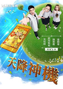 三人性视频交视频在线观看 - 草草草海报