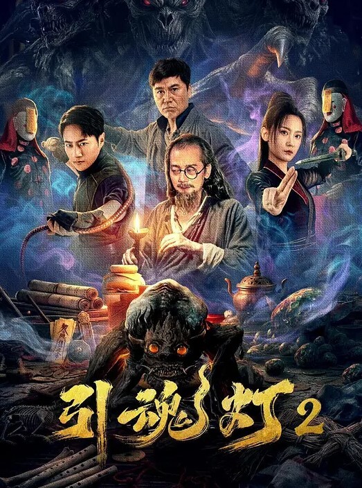 末日女警被丧尸强奸 - 草草草海报