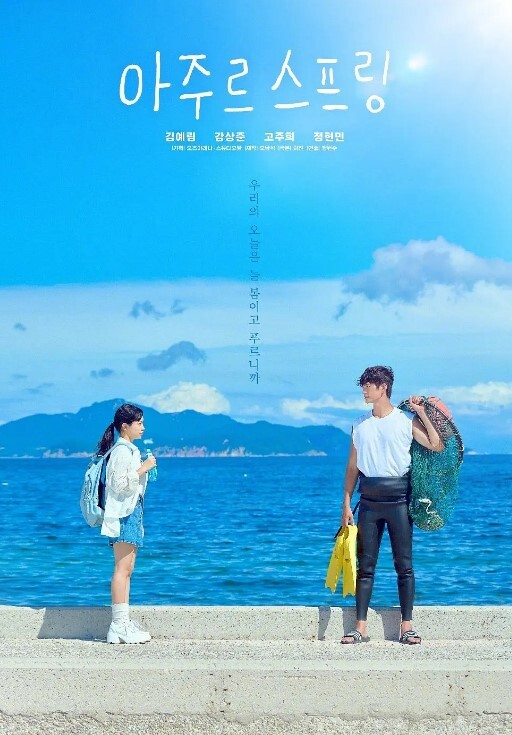 深红少女痴汉支配3 - 草草草海报