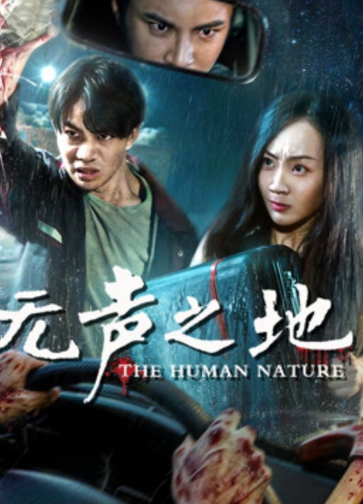 醉酒后的女同事捧起大鸡巴怎么说都不撒口 - 草草草海报