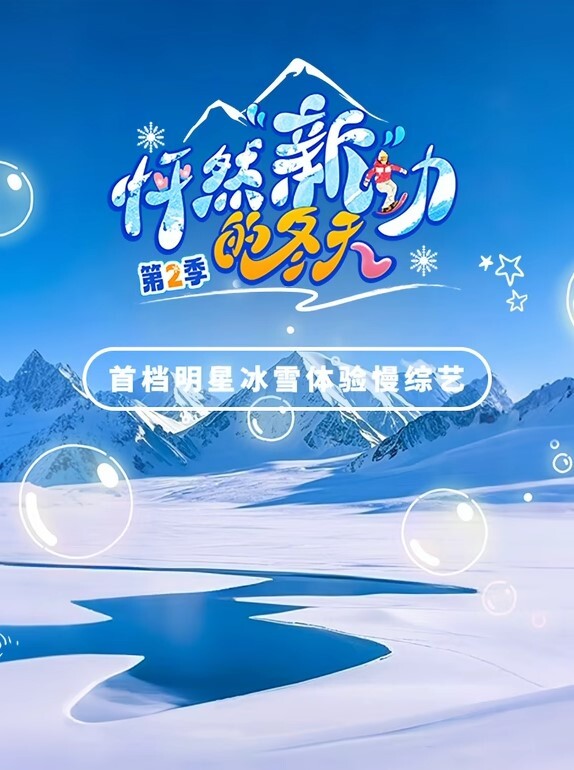 护士泄密无锡人民医院女护士后续27岁护士葛姝妤私密被扒原来颜值这么高怪不得主任斗殴进ICU - 草草草海报