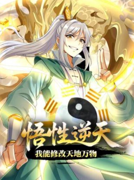 重庆胖猫事件女主谭竹再添新证据另附微博女厕所逆天发言 - 草草草海报