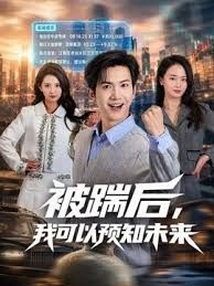 推特S级网黄，淫娃【moremore】，水电工的脅迫，强上真空人妻 - 草草草海报