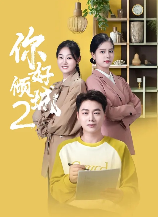 高颜值美女全裸小秀 床上全裸漏奶漏逼聊天 很是诱惑不要错过 - 草草草海报