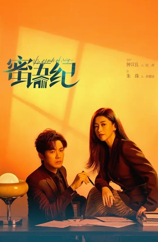 老虎菜原创不要钱拍摄的陌生女人到她家上门拍摄 - 草草草海报