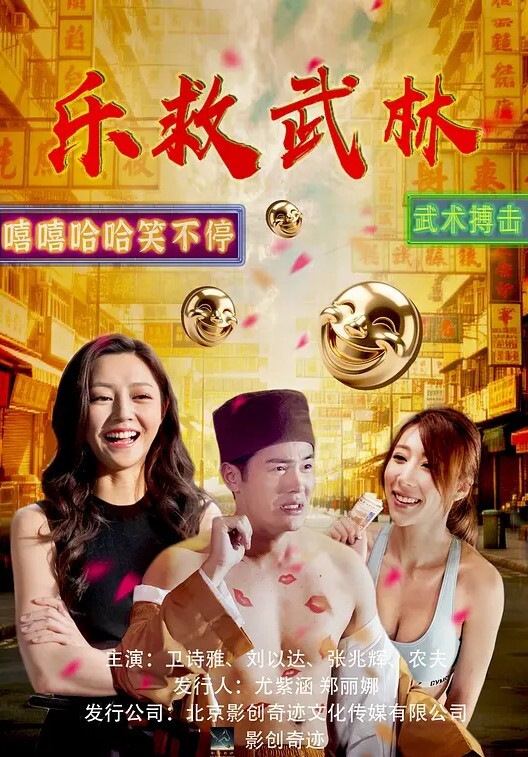 TeamSkeet-史诗般的合辑巨乳辣妹被性交【TeamSkeet】 - 草草草海报