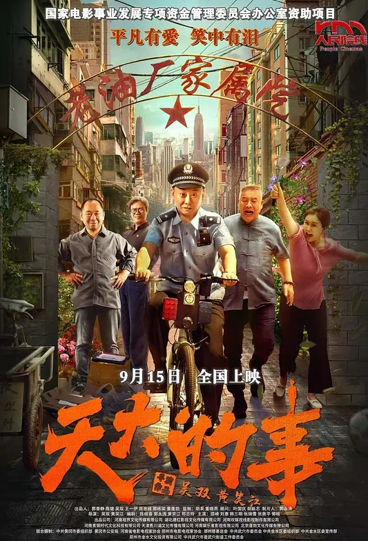 #反差 #骚母狗超精品前后夹着一起操 - 草草草海报