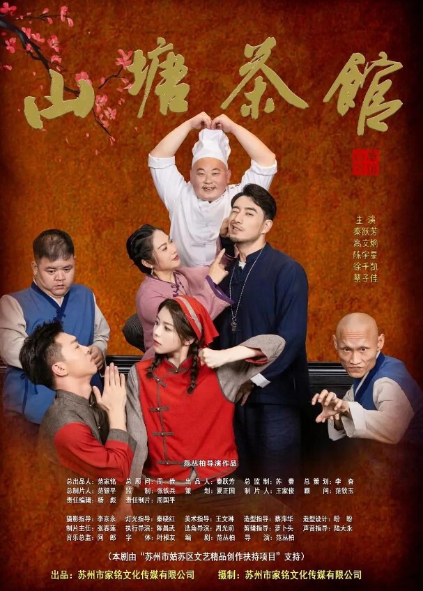 奶茶店暑假工小美女，165高挑身材，破处内射 - 草草草海报