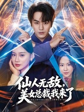 雪糕妹妹-穿着旗袍跳擦边舞诱惑哥哥，哥哥忍不住把我，我以蹲着的方式爬在哥哥的小腹上 - 草草草海报