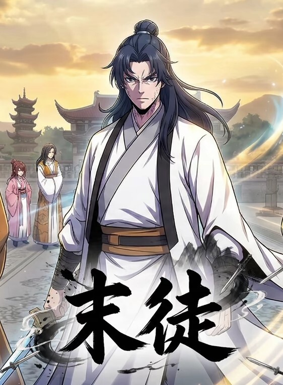 吃瓜少妇直播自慰引来重磅嘉宾小鲤鱼历险记 - 草草草海报