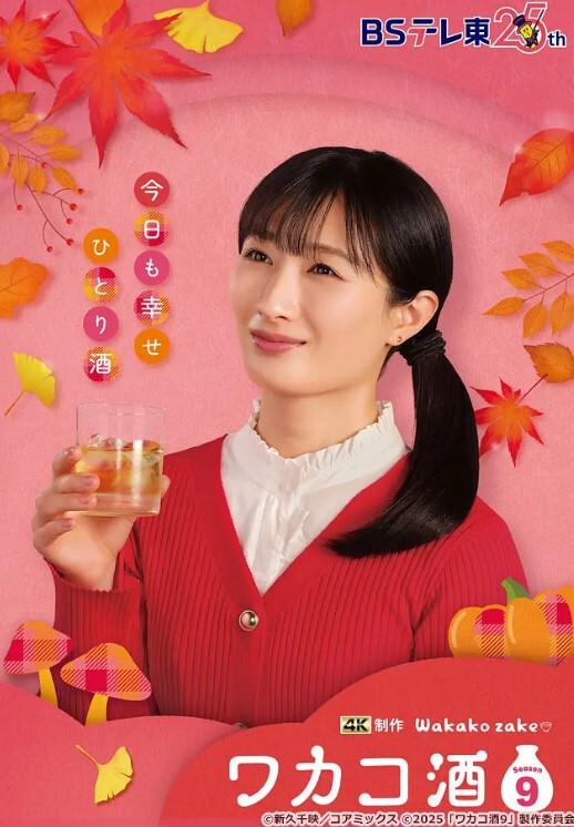 女子SPA推油少妇全身推油按摩特写视角大黑牛震动手指扣弄呻吟娇喘大声非常诱人 - 草草草海报