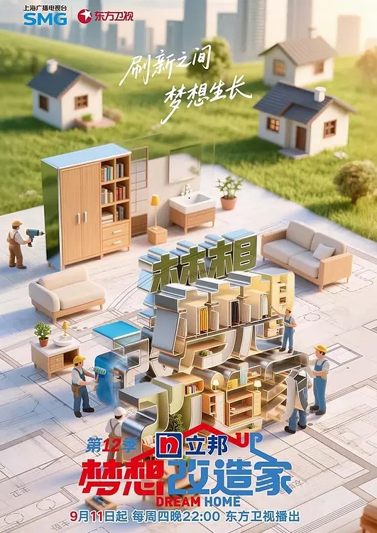 KTV爆操极品嫂子，全程紧张感拉满 - 草草草海报