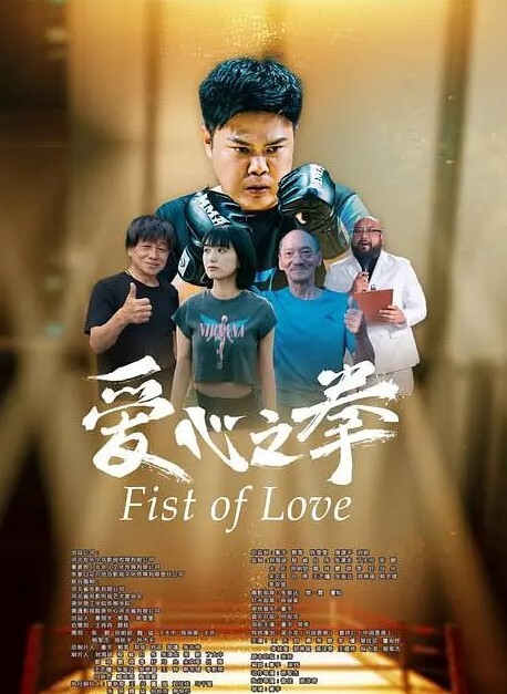 母女经典群P女儿不行妈妈上4个女人轮操爆菊花两吊插进一个逼 - 草草草海报