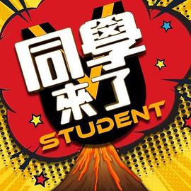 【swag】变态护士淫舌攻击 - 草草草海报