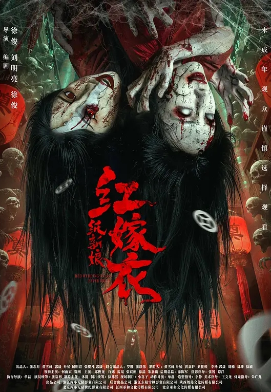 00后的小可爱已长大_小骚货被大屌疯狂抽插翘起美腿插小穴衣服来不及不脱直接插入小嫩穴 - 草草草海报
