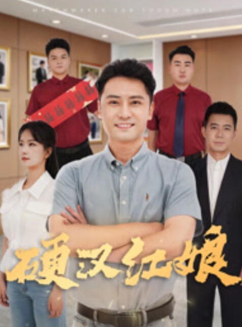 极品粉鲍福利姬道具自慰嘴里淫语不断露点骚逼情趣内衣 - 草草草海报