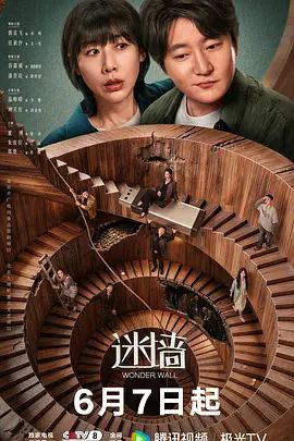 【爱情故事】离异带着孩子住宿舍的妈，第一次睡着爽约，深夜补偿大神 - 草草草海报