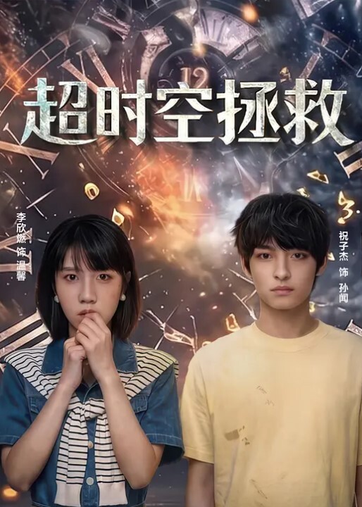 小美女颜值不错柔柔弱弱很让人心动没想到脱光光后做爱好配合动作猛烈呻吟好听越干越有劲猛操 - 草草草海报