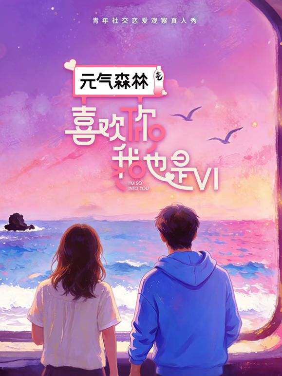 漂亮小姐姐 顶到了好爽 操小骚逼好痒啊好多水 身材丰腴鲍鱼肥嫩 被胖哥操的骚话不停 两个奶子乱晃 - 草草草海报