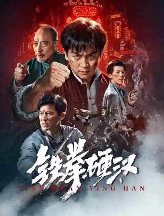 极品20岁学生正妹足交酒醉呻吟求干_ - 草草草海报