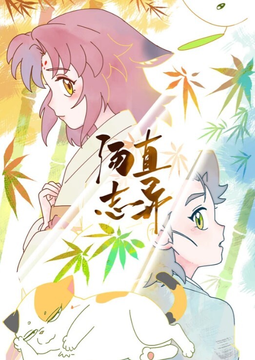 IDG-5407 同城约会傲娇校花在我的跨下呻吟 - 草草草海报