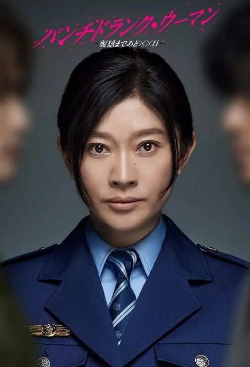 按摩店小粉灯村长城中村小按摩店新开发少妇老板娘 - 草草草海报