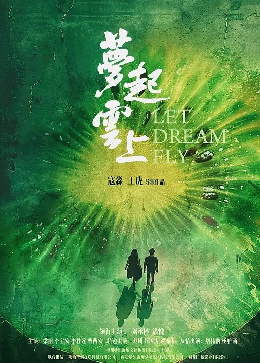 私拍流出司语女神汉服小姐姐内射中出体验 - 草草草海报