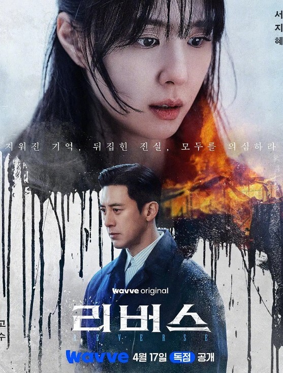 接下来私塾.荡妇私塾洁癖会长米拉-湿漉漉的妄想世界.DVDRip.中文 - 草草草海报