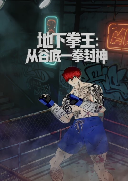 赘婿眼看妻子即将给自己戴绿帽终于爆发内射骚妻 - 草草草海报