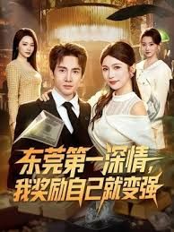 ✅【原档泄密】极品颜值小情侣私拍啪啪泄密流出，看着都很让人心动得小姐姐 红边黑丝美腿肩上扛 粉嫩小穴爆操 - 草草草海报