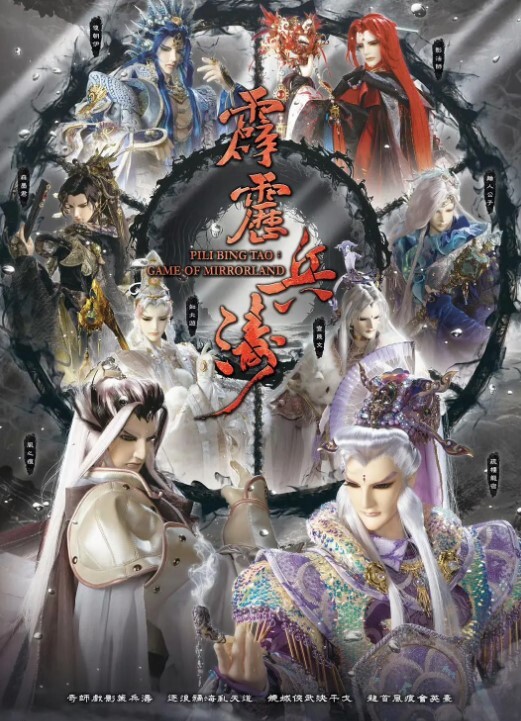 老公出差偷偷跑出来公寓开房穿着情趣黑丝内衣调教叫爸爸放纵呻吟 - 草草草海报